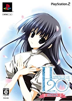 H2O プラス(DXパック)(未使用 未開封の中古品)