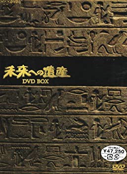 【新品未開封・送料無料】 未来への遺産 BOX [DVD](未使用 未開封の品) 映像DVD・Blu- その他