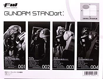 【中古品】FWシリーズ GUNDAM STANDart 1BOX (食玩)(中古品)