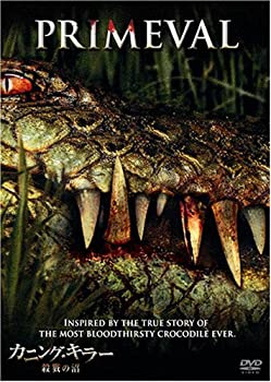 カニング・キラー 殺戮の沼 [DVD](中古品)の通販は