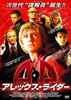 アレックスライダー [DVD](未使用 未開封の中古品)の通販は 7,761円