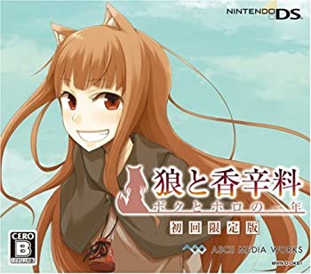 【当時物】狼と香辛料 ホロのわっちボイス入り巾着 狼と香辛料 ホロ のわっちボイス入り巾着 - メルカリ