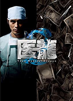 Amazon.co.jp: 医龍 ~Team Medical Dragon~3 DVD-BOX : 坂口憲二, 稲森