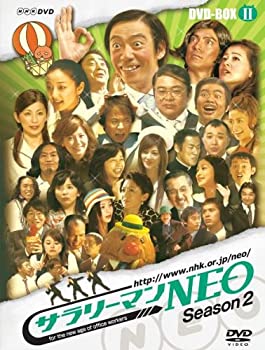 サラリーマンNEO SEASON-2 DVD-BOX II(未使用 未開封の中古品)の通販は