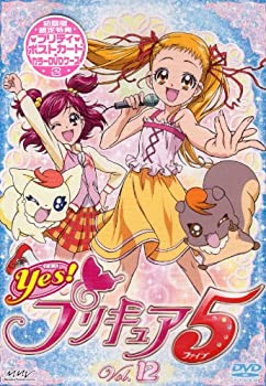 Yes!プリキュア5 Vol.12 [DVD](中古品) 15,860円