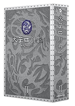 新品 未開封 なだれこむ プリティリトルライアーズ DVD コンプリート