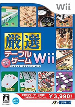 厳選 テーブルゲーム Wii(未使用 未開封の品)のサムネイル