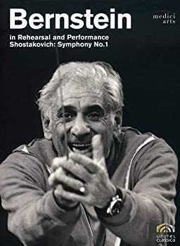 Bernstein in Rehearsal & Performance [DVD](未使用 未開封の中古品)の通販は 7,912円