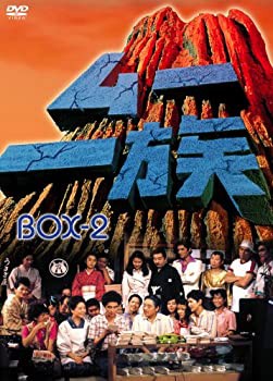 Amazon.co.jp: ムー一族 DVD-BOX 2 : 渡辺美佐子, 郷ひろみ