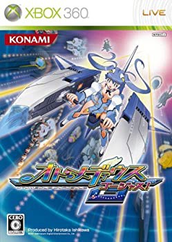 オトメディウス ゴージャス! - Xbox360(未使用 未開封の中古品)