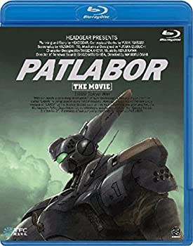 機動警察パトレイバー 劇場版 [Blu-ray](未使用 未開封の中古品)の通販はその他映像DVD・Blu-ray