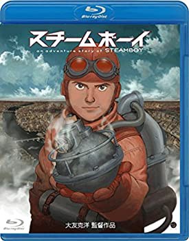 スチームボーイ [Blu-ray](未使用 未開封の中古品)の通販は