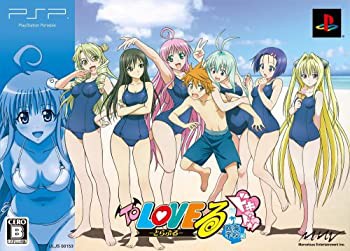 【未使用 中古品】To LOVEる-とらぶる- ドキドキ! 臨海学校編(限定版) - PSP(中古品)