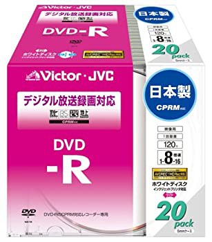 【未使用 中古品】Victor 映像用DVD-R CPRM対応 16倍速 120分 4.7GB ホワイトプリンタブル 20(中古品)