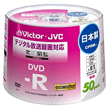 【中古品】Victor 映像用DVD-R CPRM対応 16倍速 120分 4.7GB ホワイトプリンタブル 50(中古品)