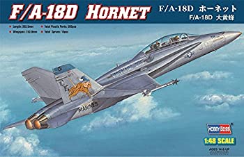 【未使用 中古品】ホビーボス 1/48 エアクラフトシリーズ F/A-18D ホーネット プラモデル 803(中古品)の通販は