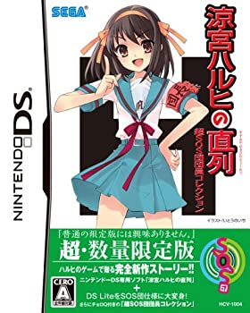 涼宮ハルヒの直列 超SOS団団員コレクション(未使用 未開封の中古品) 8,415円