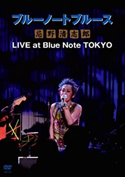 ブルーノートブルース忌野清志郎 LIVE at Blue Note TOKYO [DVD](未使用 未開封の中古品)の通販は 5,391円