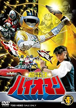 超電子バイオマン VOL.4 [DVD](中古品)の通販は 17,111円