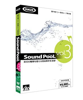 【未使用 中古品】Sound PooL vol.3(中古品)の通販はその他パソコン・PC周辺機器