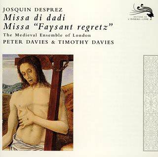 デプレ:ミサ曲(中古品)の通販は 13,216円