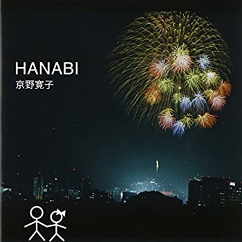 HANABI(中古品)の通販は