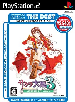 PS2 ＊新品＊ サクラ大戦３ ベスト版 PS2 ＊新品＊ サクラ大戦3 ベスト版