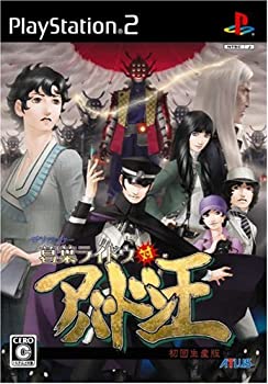 呪医 Dr.杜馬丈太郎（じゅい ドクター とうまじょうたろう） PSP Amazon | 呪医 Dr.杜馬丈太郎 (じゅい ドクターとうまじょう