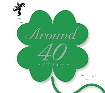 Around40~アラフォー~(未使用 未開封の中古品)
