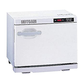 【未使用 中古品】ホットキャビ 前開式 10L おしぼり45~54本収納 HC-10F(中古品)