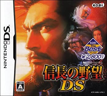 KOEI the Best 信長の野望DS(未使用 未開封の中古品)