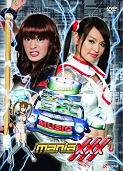 白鳥百合子vs桜塚やっくん 「mashup!音王MUSIO maniaXXX」 [DVD](未使用 未開封の中古品)