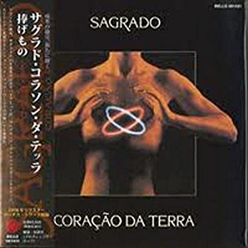 捧げもの(中古品) 7,300円