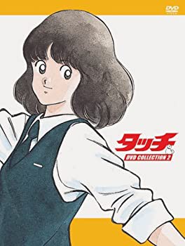 タッチ DVD COLLECTION 2 (6枚組)(未使用 未開封の中古品)の通販は