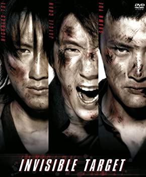 【未使用 中古品】インビジブル・ターゲット DTS コレクターズ・エディション(2枚組) [DVD](中古品)