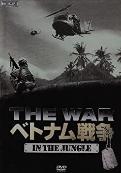 ベトナム戦争 WAR IN THE JUNGLE [DVD](中古品)