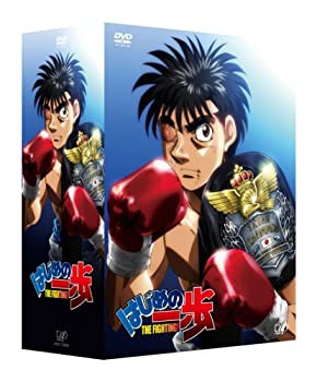 はじめの一歩DVD-BOX VOL.1(中古品)