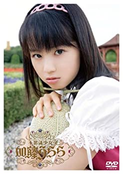 不思議少女 加藤うらら [DVD](未使用 未開封の中古品)の通販は