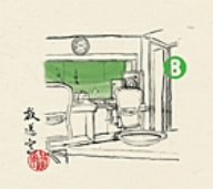 放送室(8)(未使用 未開封の中古品)の通販は 10,588円