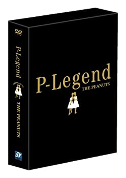 (未使用･未開封品)ザ・ピーナッツ/P-Legend THE PEANUTS DVD-BOX ザ・ピーナッツ/P-Legend THE PEANUTS DVD-BOX(未使用 未開封の