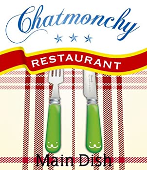 チャットモンチー レストラン メインディッシュ [Blu-ray](未使用 未開封の中古品)の通販は