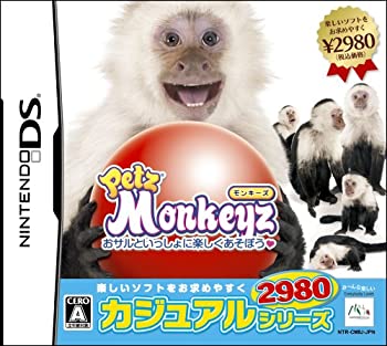 【未使用 中古品】カジュアルシリーズ2980 Petz Monkeyz モンキーズ(中古品)の通販は