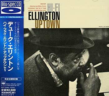 ハイ・ファイ・エリントン・アップタウン+1(未使用 未開封の中古品)の通販は