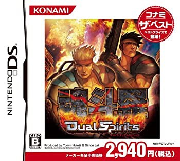 【未使用 中古品】魂斗羅Dual Spirits コナミ ザ・ベスト(中古品)