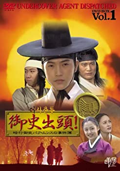 【未使用 中古品】御史出頭!~暗行御史パク・ムンスの事件簿~ DVD BOX JVDK1161 Vol.1(中古品)の通販は 6,373円