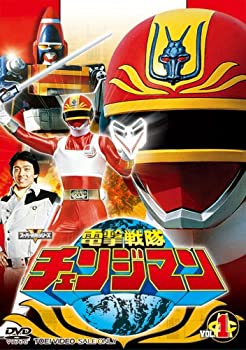 電撃戦隊チェンジマン Vol.1 [DVD](中古品)の通販は