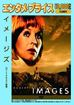 （エンタメ・プライス） イメージズ [DVD](中古品)