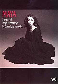 【中古品】マイヤ〜ポートレイト・オブ・マイヤ・プリセツカヤ(中古品)の通販は 14,062円