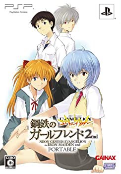 【中古品】新世紀エヴァンゲリオン 鋼鉄のガールフレンド2ndポータブル(限定版) あっ (中古品)/ゲーム ゲームソフト/サイバーフロント/