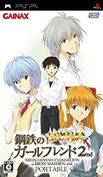 【中古品】新世紀エヴァンゲリオン 鋼鉄のガールフレンド2ndポータブル(通常版) あっ (中古品)/ゲーム ゲームソフト/サイバーフロント/